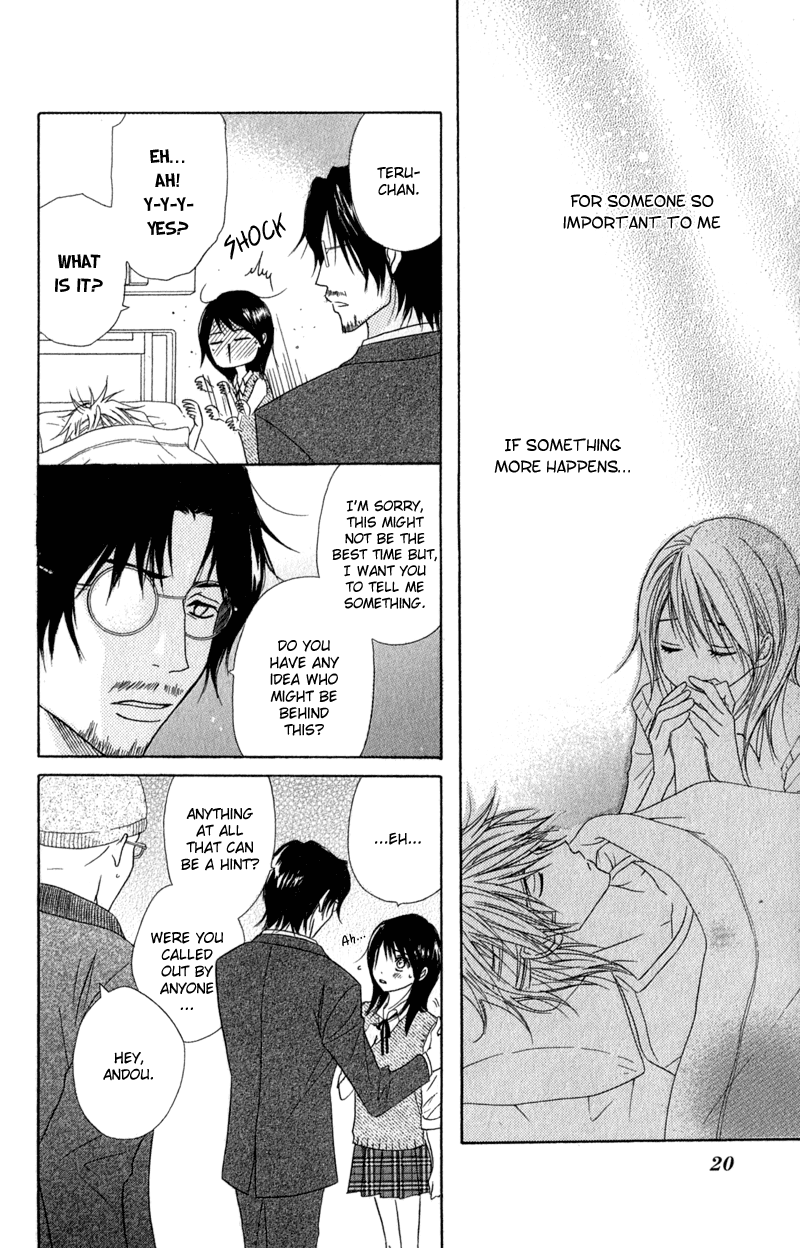 Read Dengeki Daisy En Manga Online