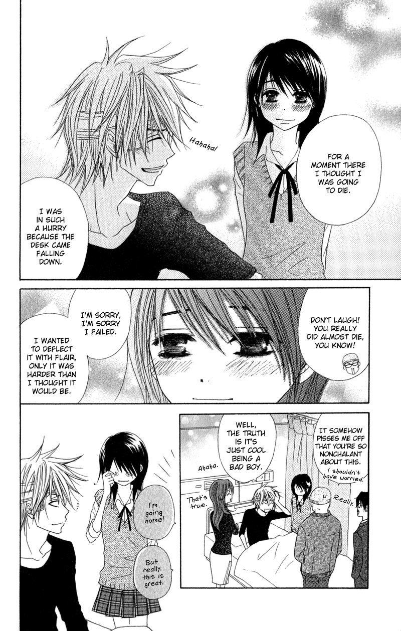 Read Dengeki Daisy En Manga Online