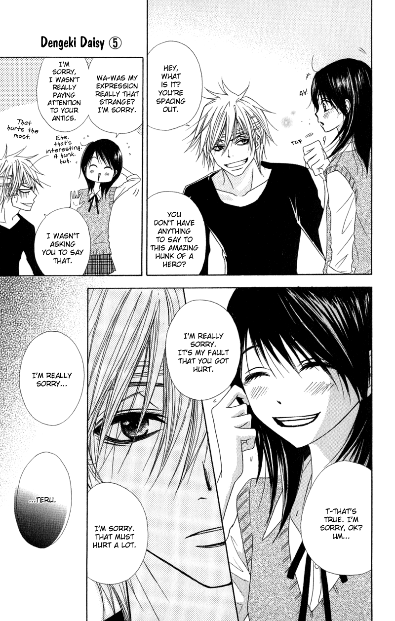 Read Dengeki Daisy En Manga Online