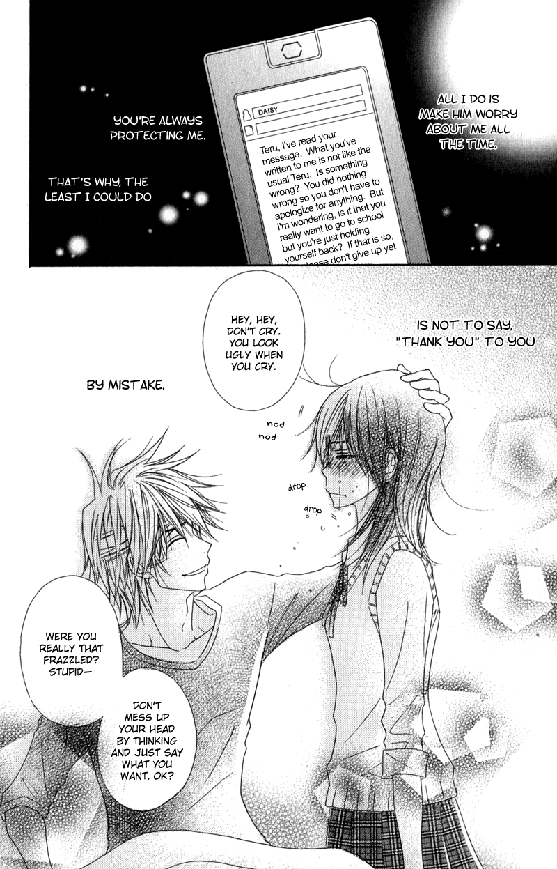 Read Dengeki Daisy En Manga Online