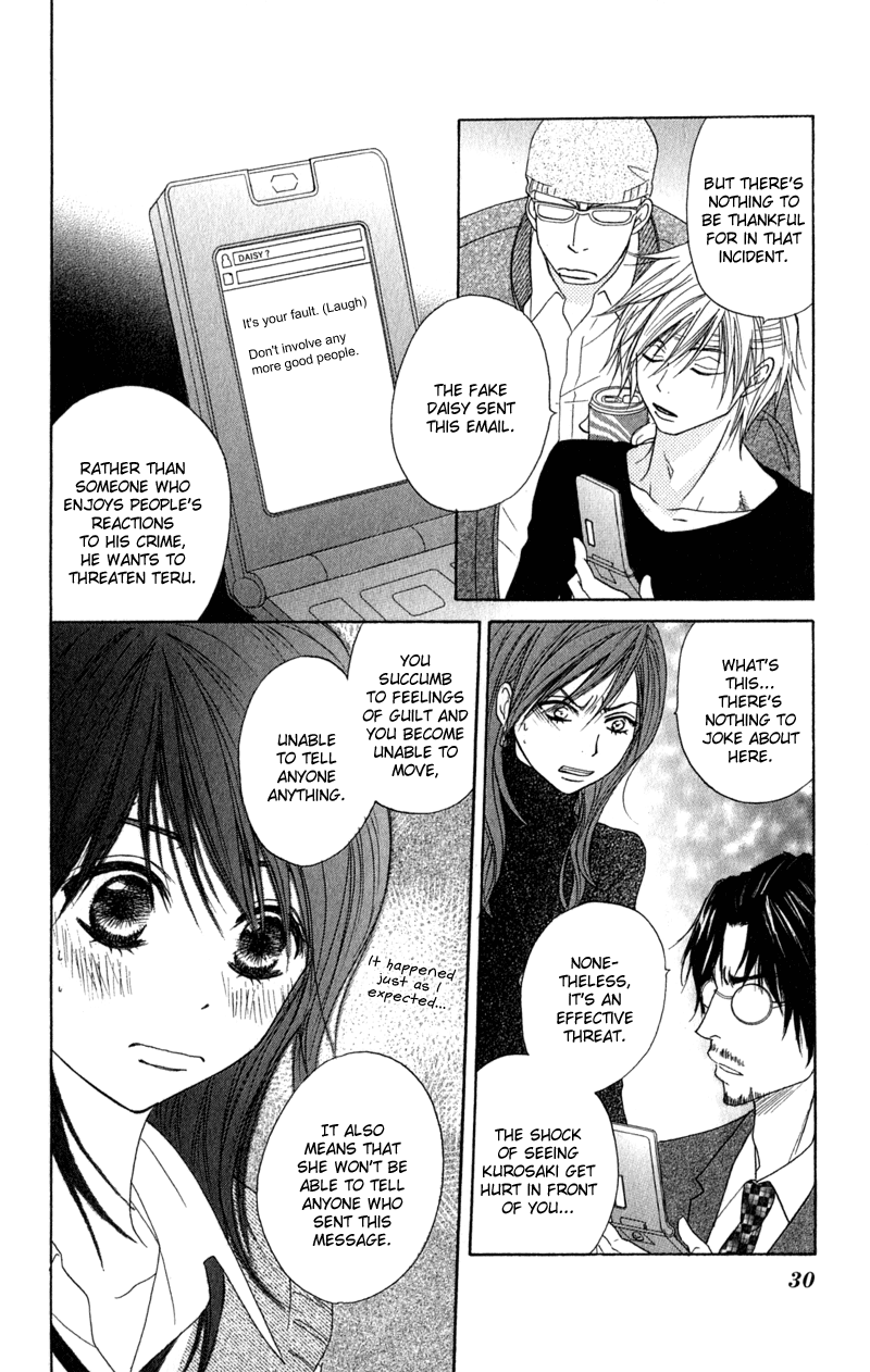 Read Dengeki Daisy En Manga Online