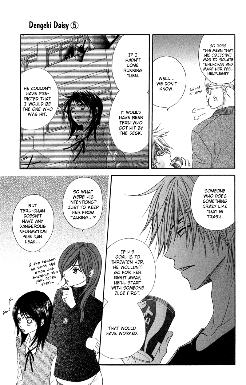 Read Dengeki Daisy En Manga Online