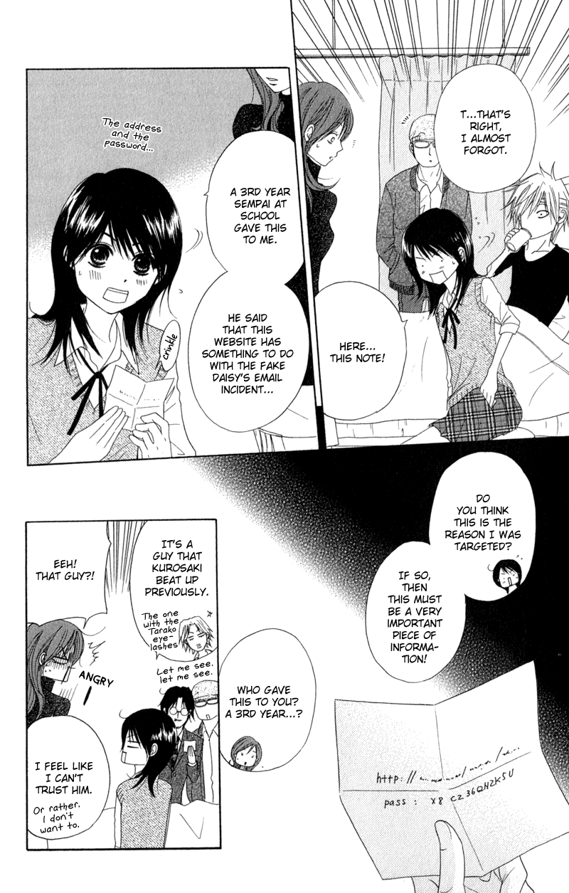 Read Dengeki Daisy En Manga Online
