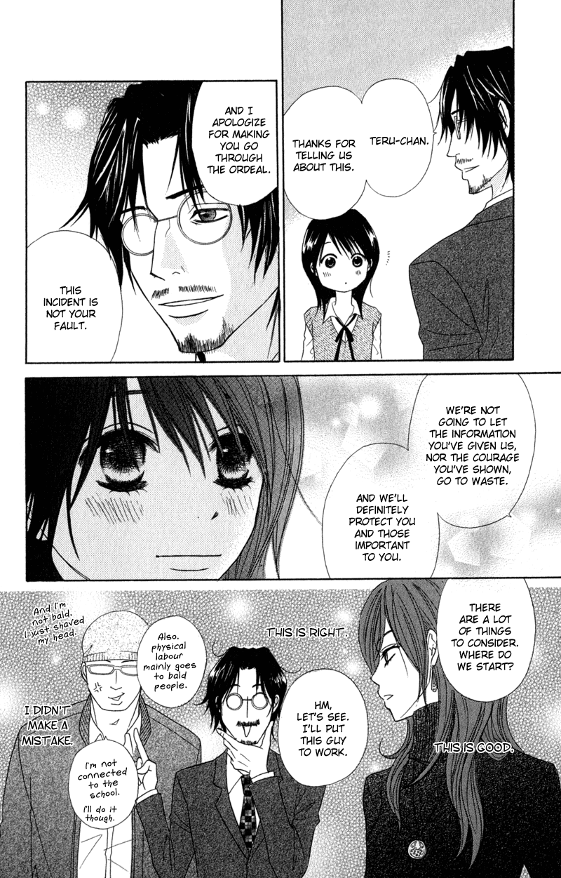 Read Dengeki Daisy En Manga Online
