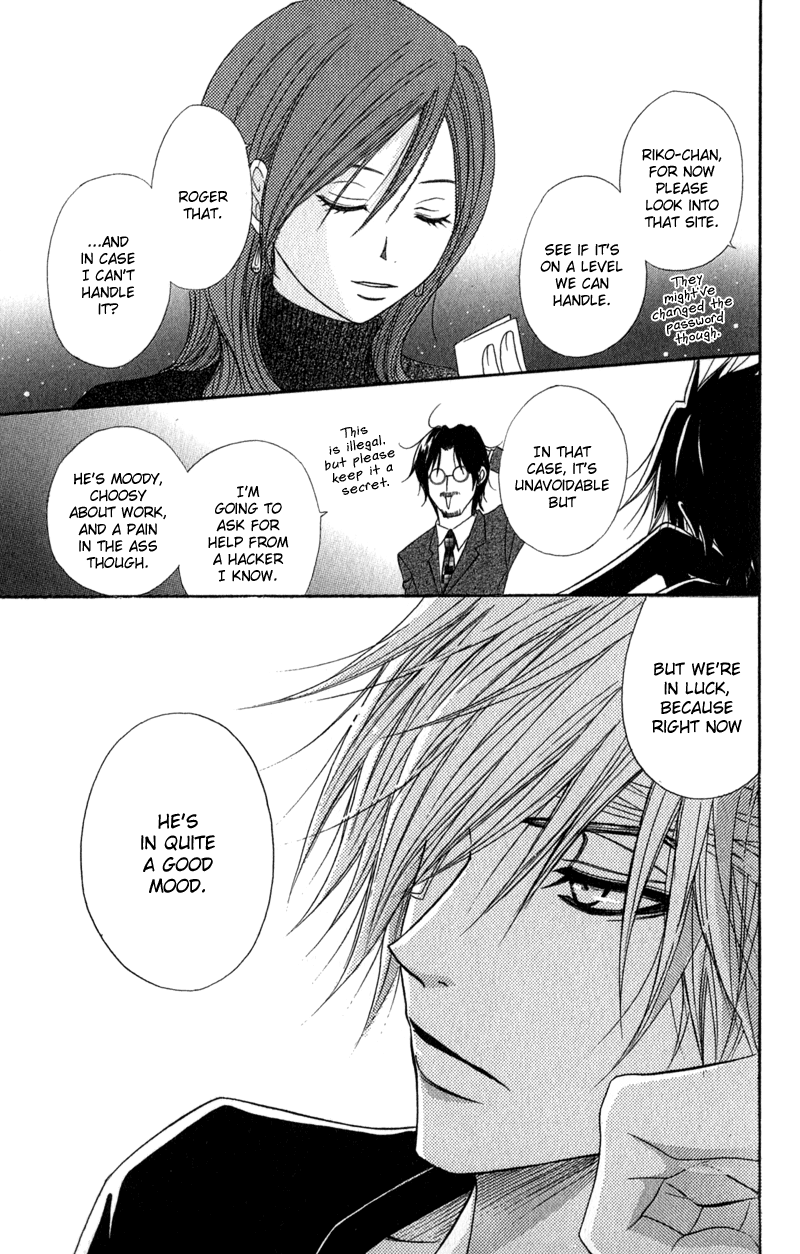 Read Dengeki Daisy En Manga Online