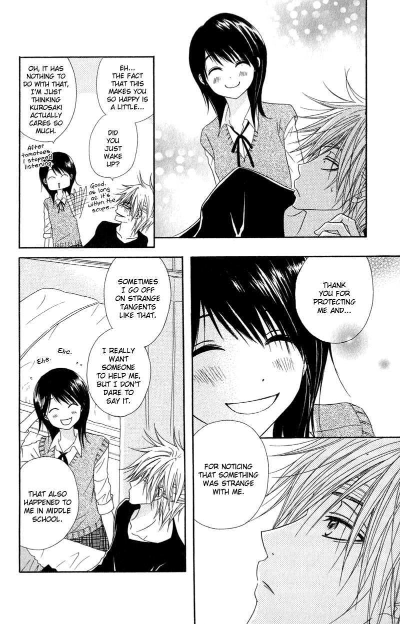 Read Dengeki Daisy En Manga Online