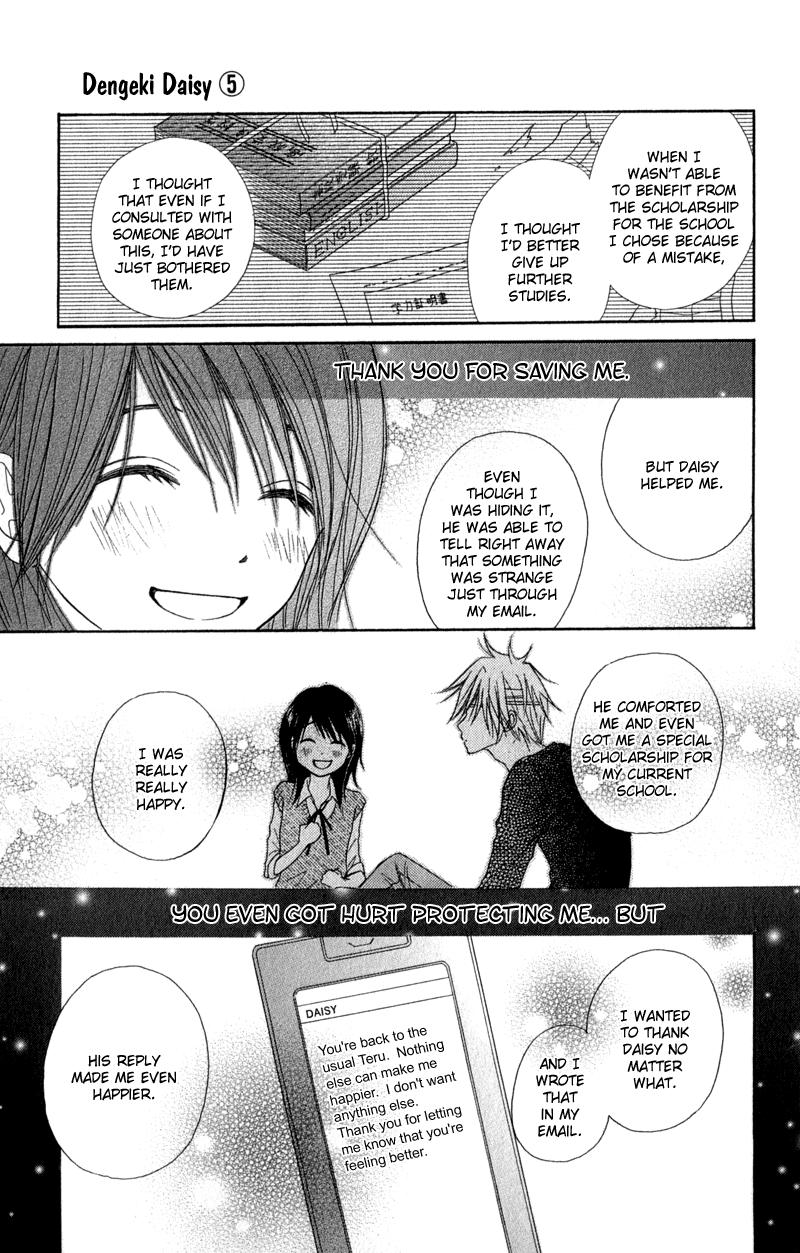 Read Dengeki Daisy En Manga Online