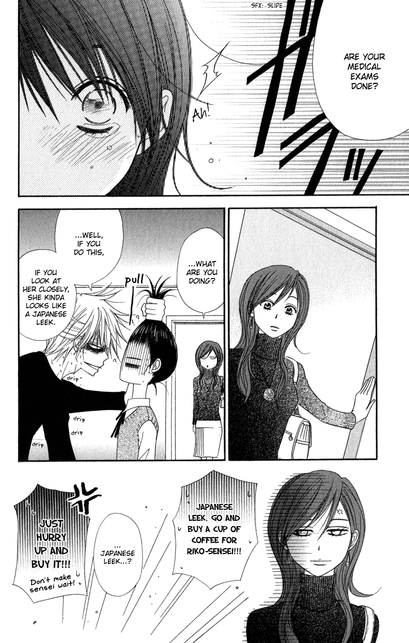 Read Dengeki Daisy En Manga Online