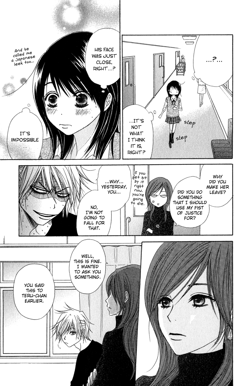 Read Dengeki Daisy En Manga Online