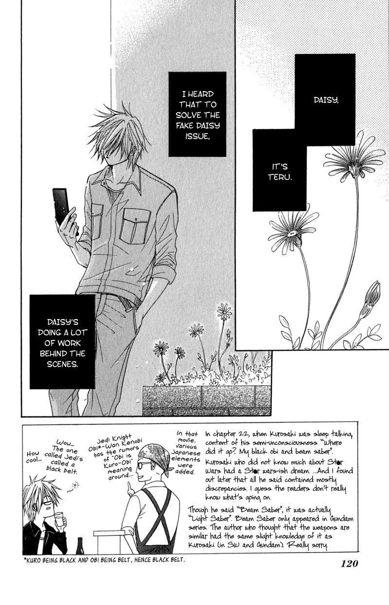 Read Dengeki Daisy En Manga Online
