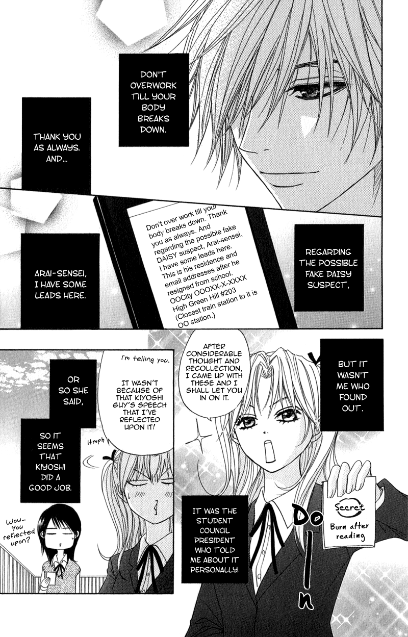 Read Dengeki Daisy En Manga Online