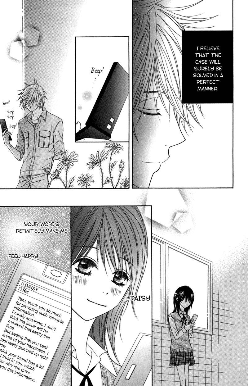 Read Dengeki Daisy En Manga Online