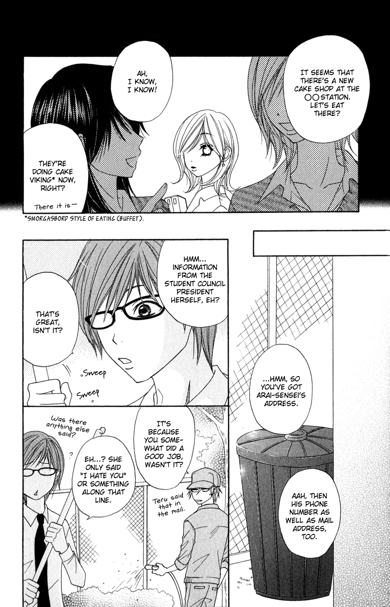 Read Dengeki Daisy En Manga Online