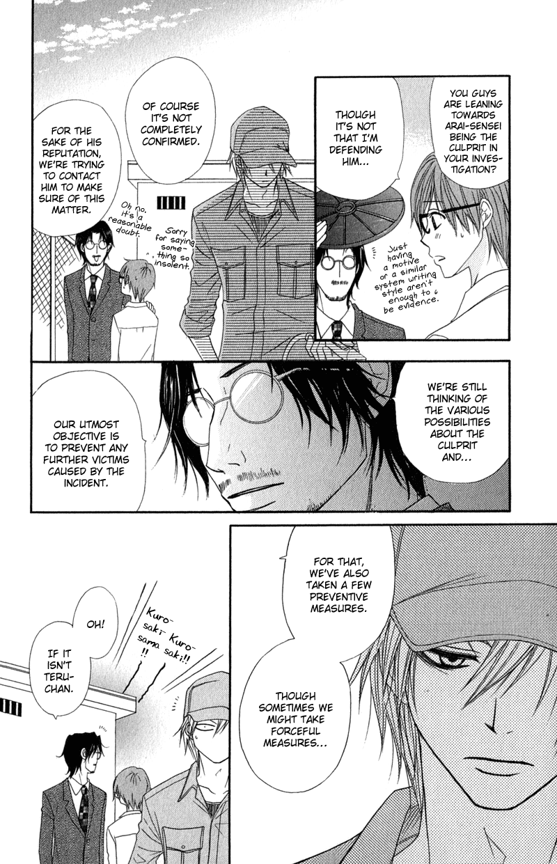 Read Dengeki Daisy En Manga Online