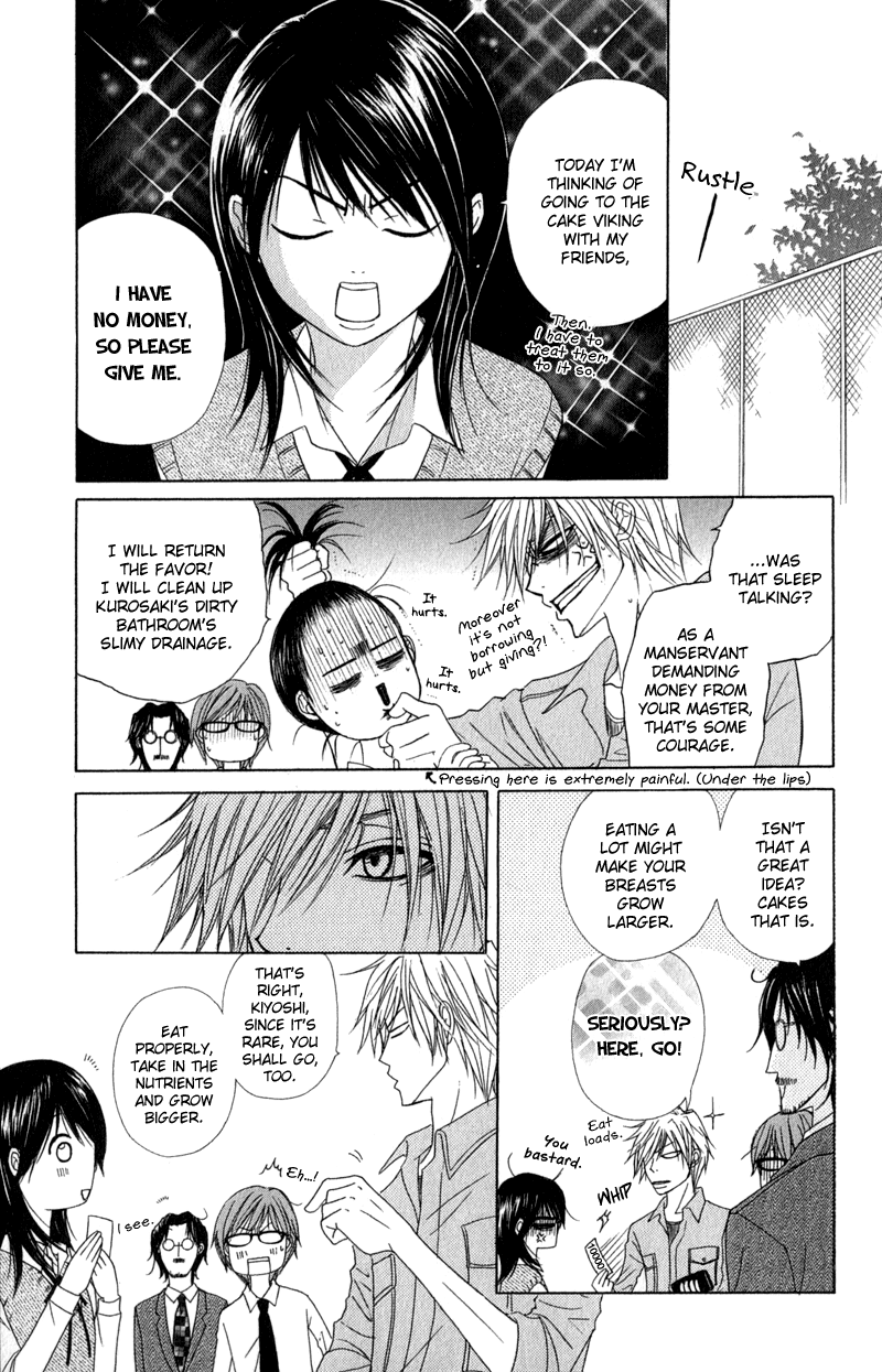 Read Dengeki Daisy En Manga Online