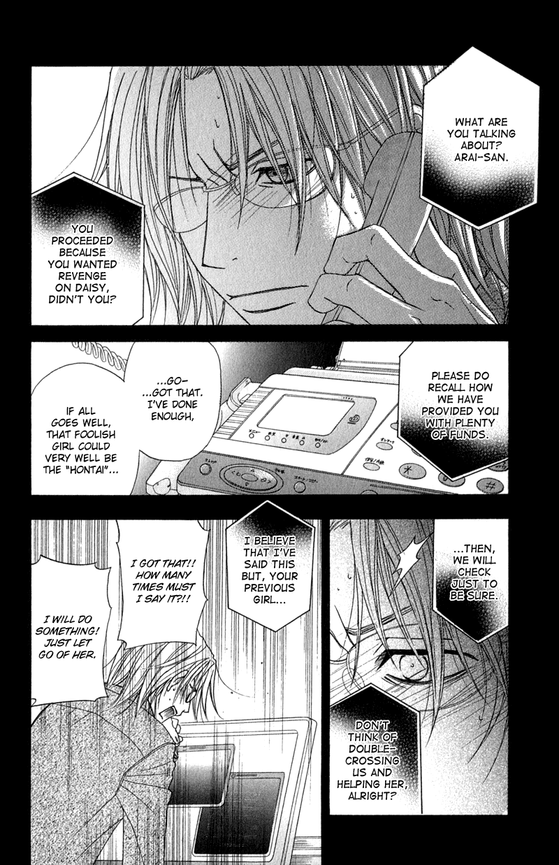 Read Dengeki Daisy En Manga Online