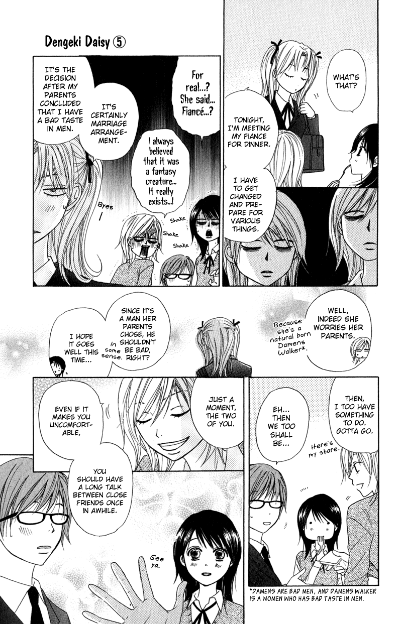 Read Dengeki Daisy En Manga Online