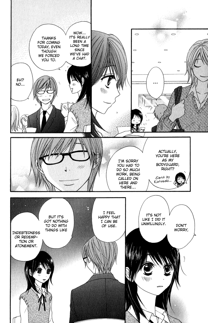 Read Dengeki Daisy En Manga Online