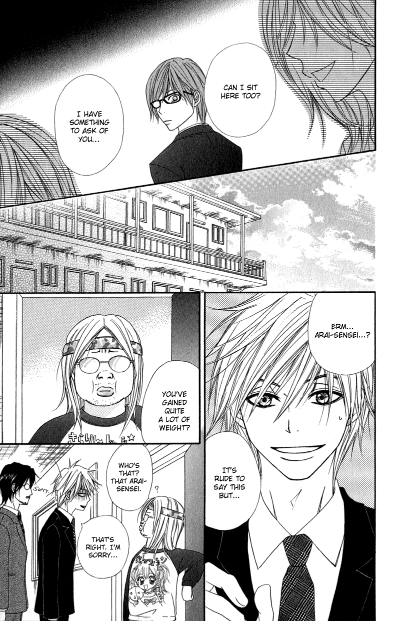 Read Dengeki Daisy En Manga Online