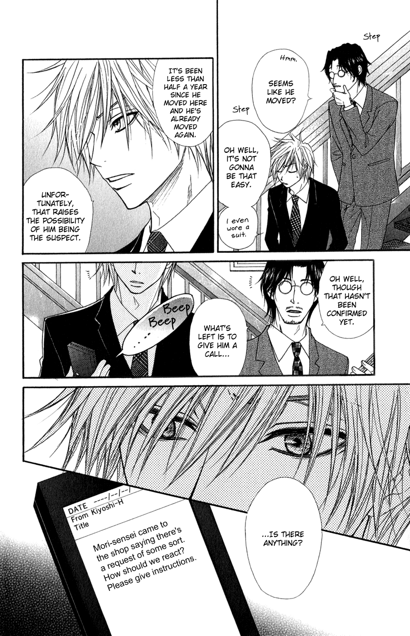Read Dengeki Daisy En Manga Online