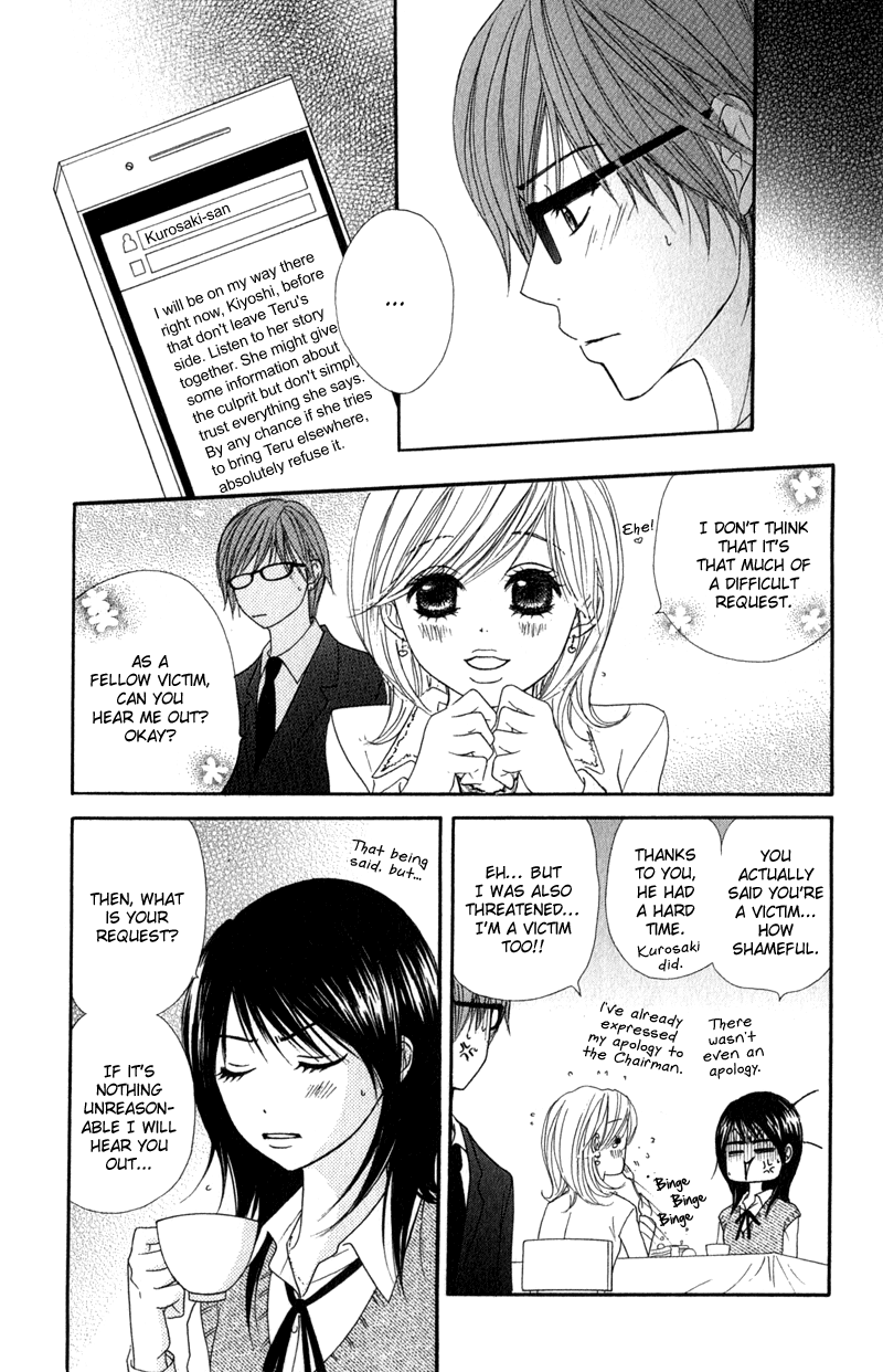 Read Dengeki Daisy En Manga Online