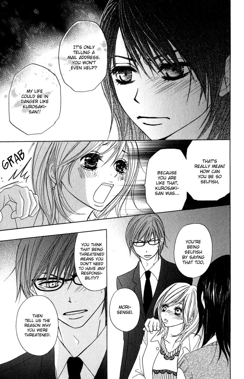 Read Dengeki Daisy En Manga Online