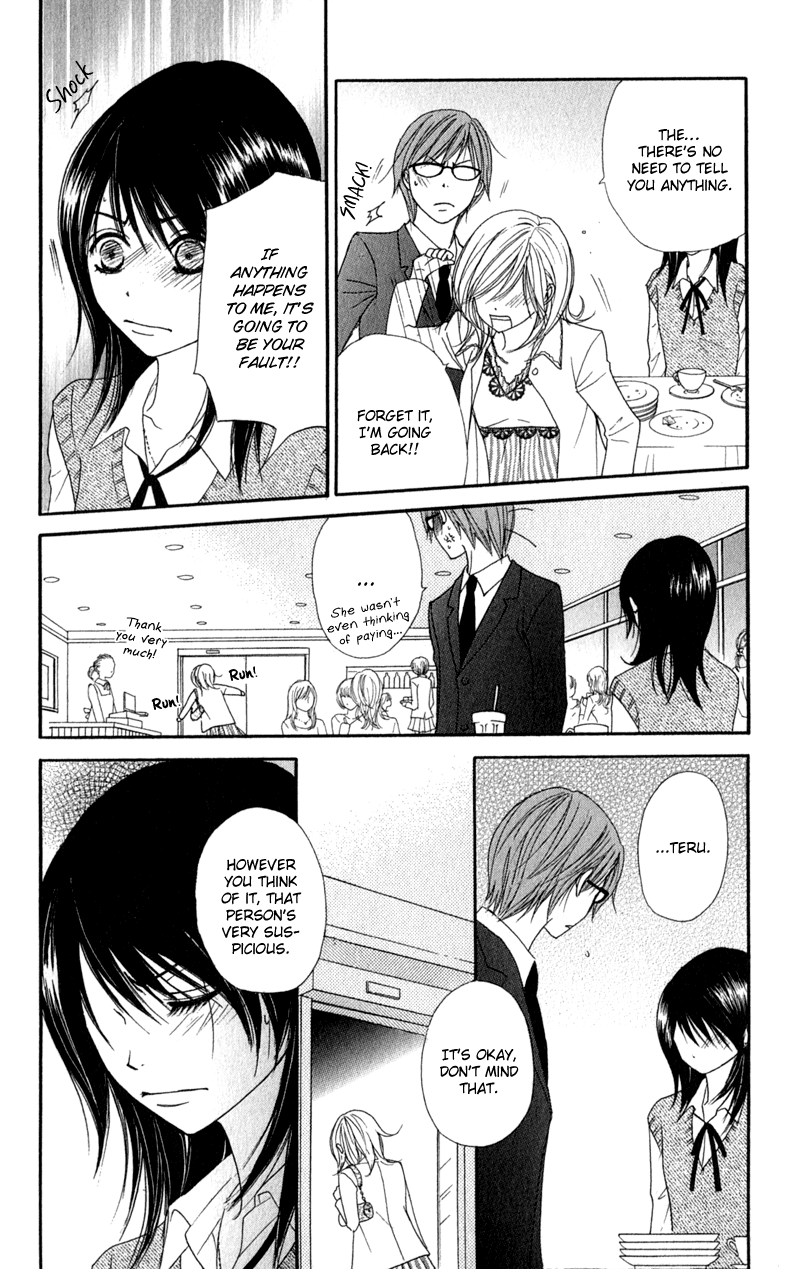 Read Dengeki Daisy En Manga Online