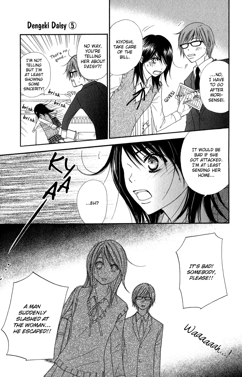 Read Dengeki Daisy En Manga Online