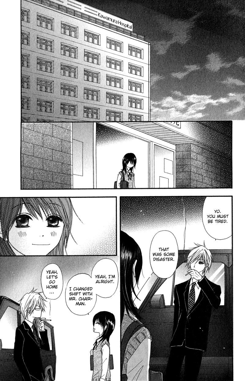 Read Dengeki Daisy En Manga Online