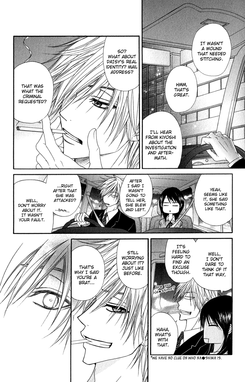 Read Dengeki Daisy En Manga Online