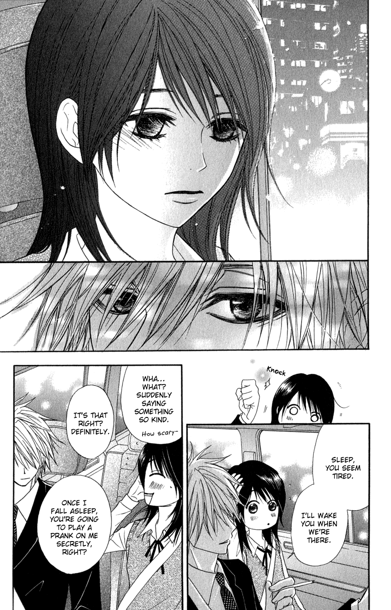 Read Dengeki Daisy En Manga Online