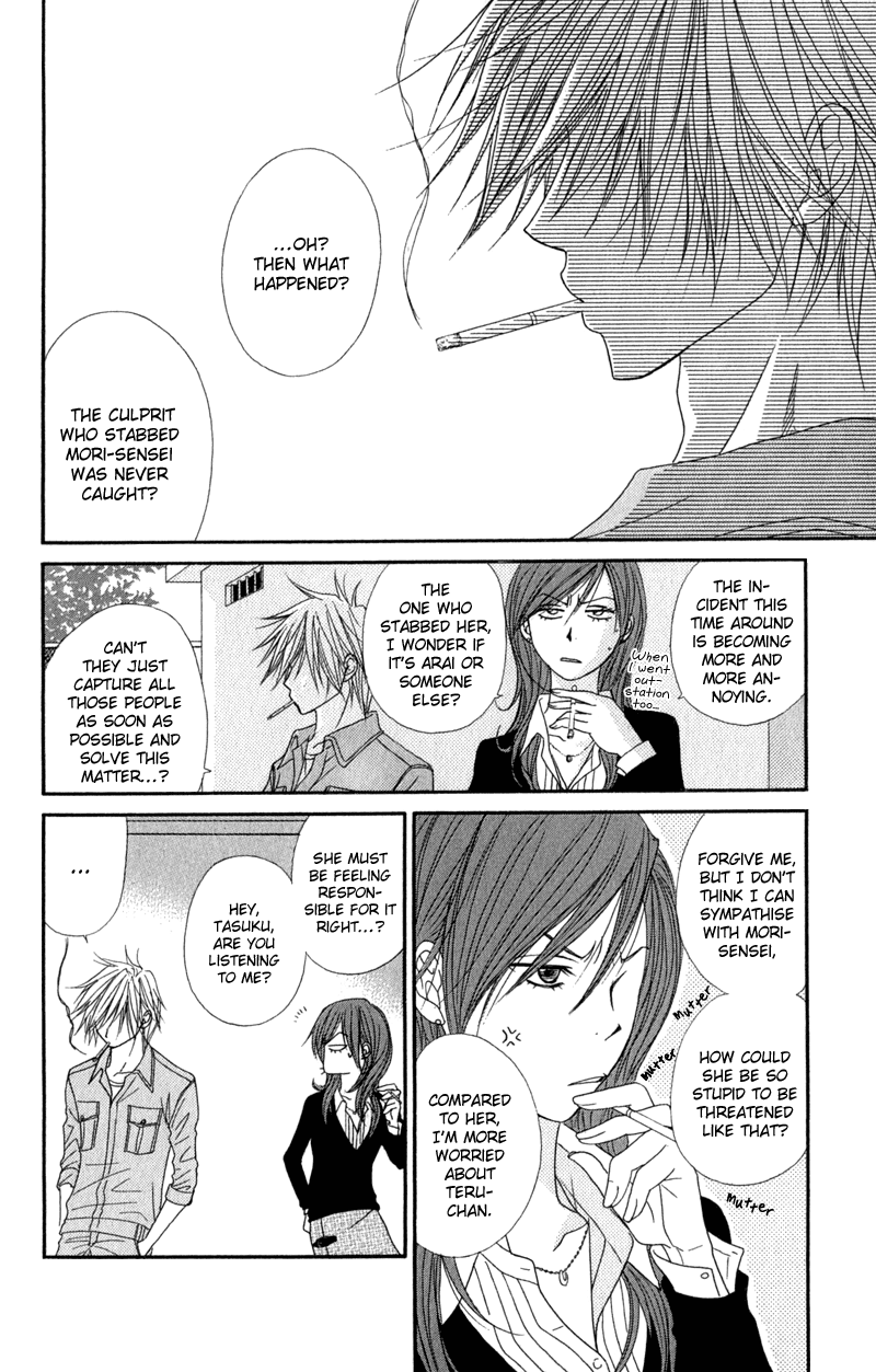 Read Dengeki Daisy En Manga Online