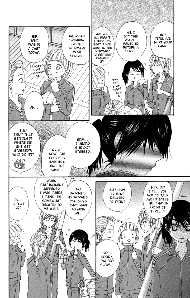 Read Dengeki Daisy En Manga Online