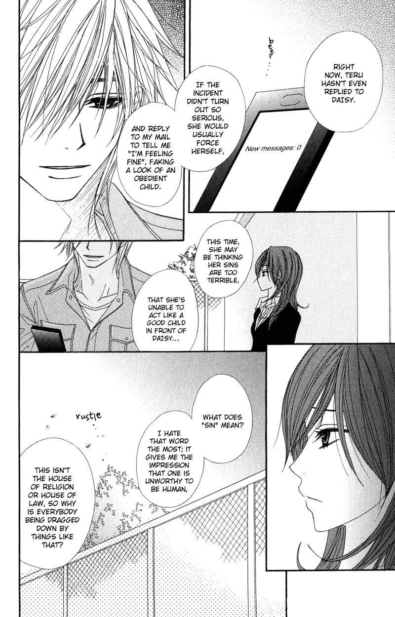 Read Dengeki Daisy En Manga Online