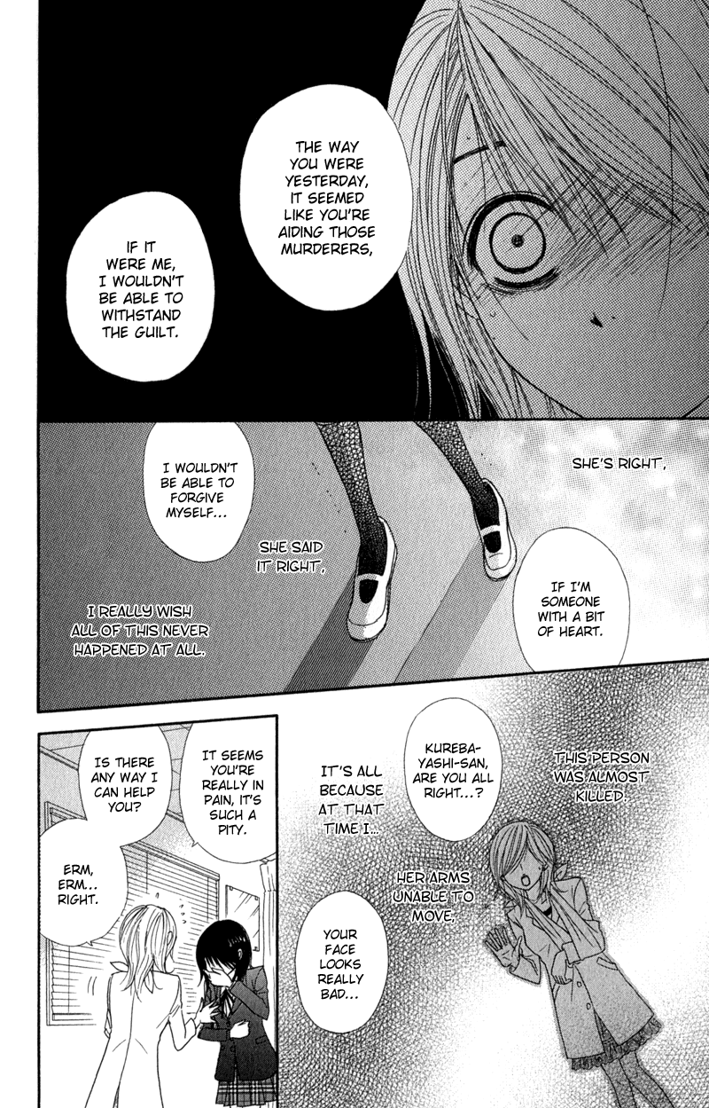 Read Dengeki Daisy En Manga Online