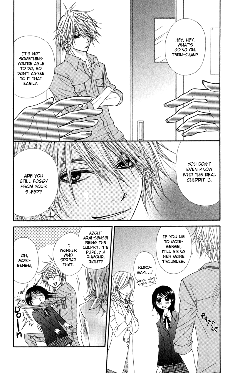 Read Dengeki Daisy En Manga Online