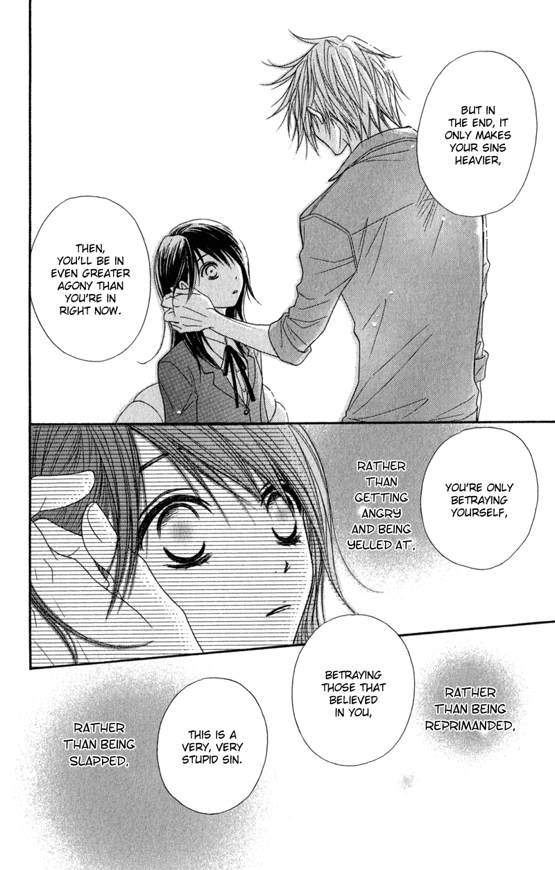 Read Dengeki Daisy En Manga Online