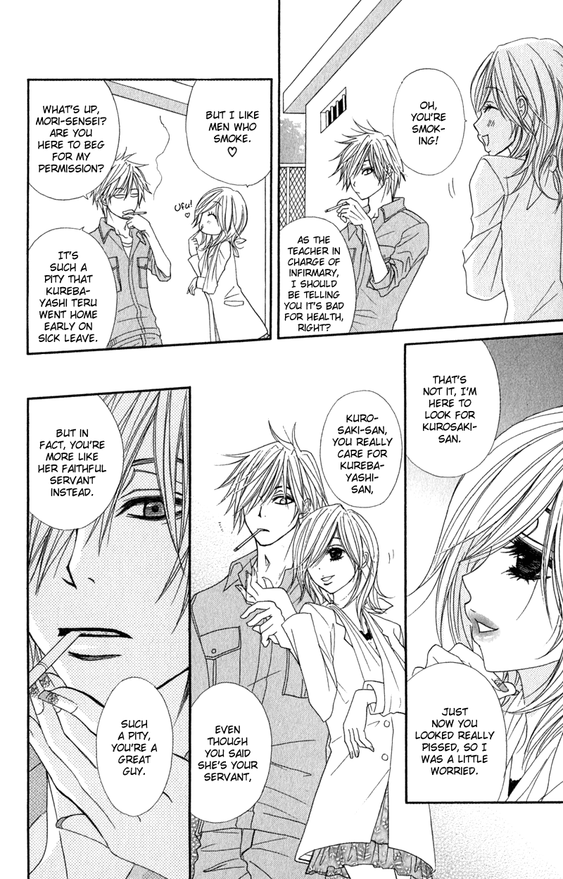 Read Dengeki Daisy En Manga Online