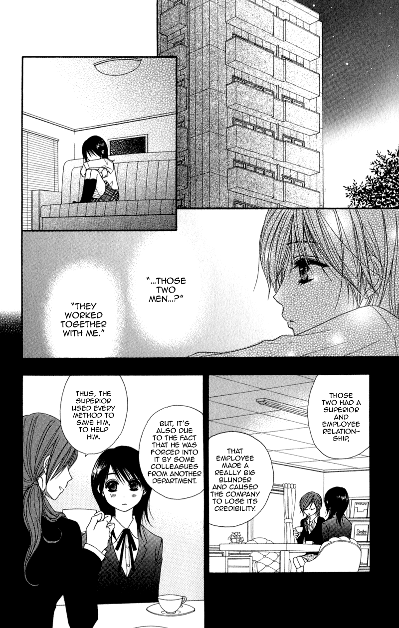 Read Dengeki Daisy En Manga Online