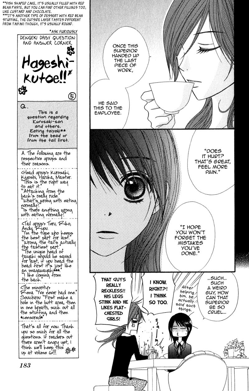Read Dengeki Daisy En Manga Online