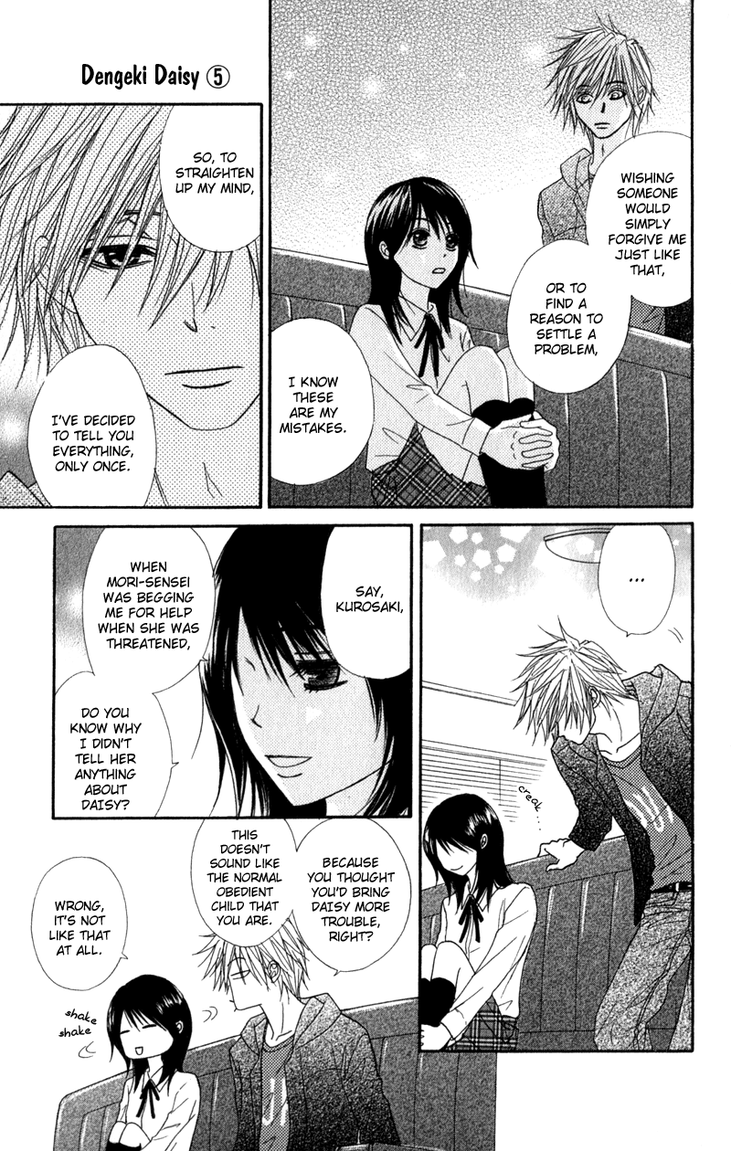 Read Dengeki Daisy En Manga Online