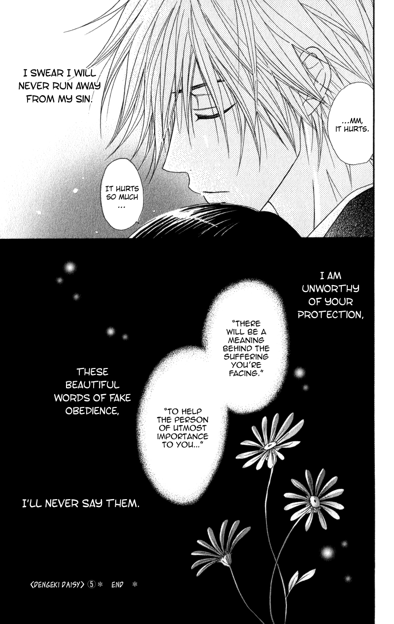 Read Dengeki Daisy En Manga Online