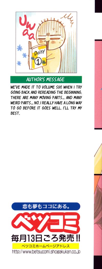 Read Dengeki Daisy En Manga Online