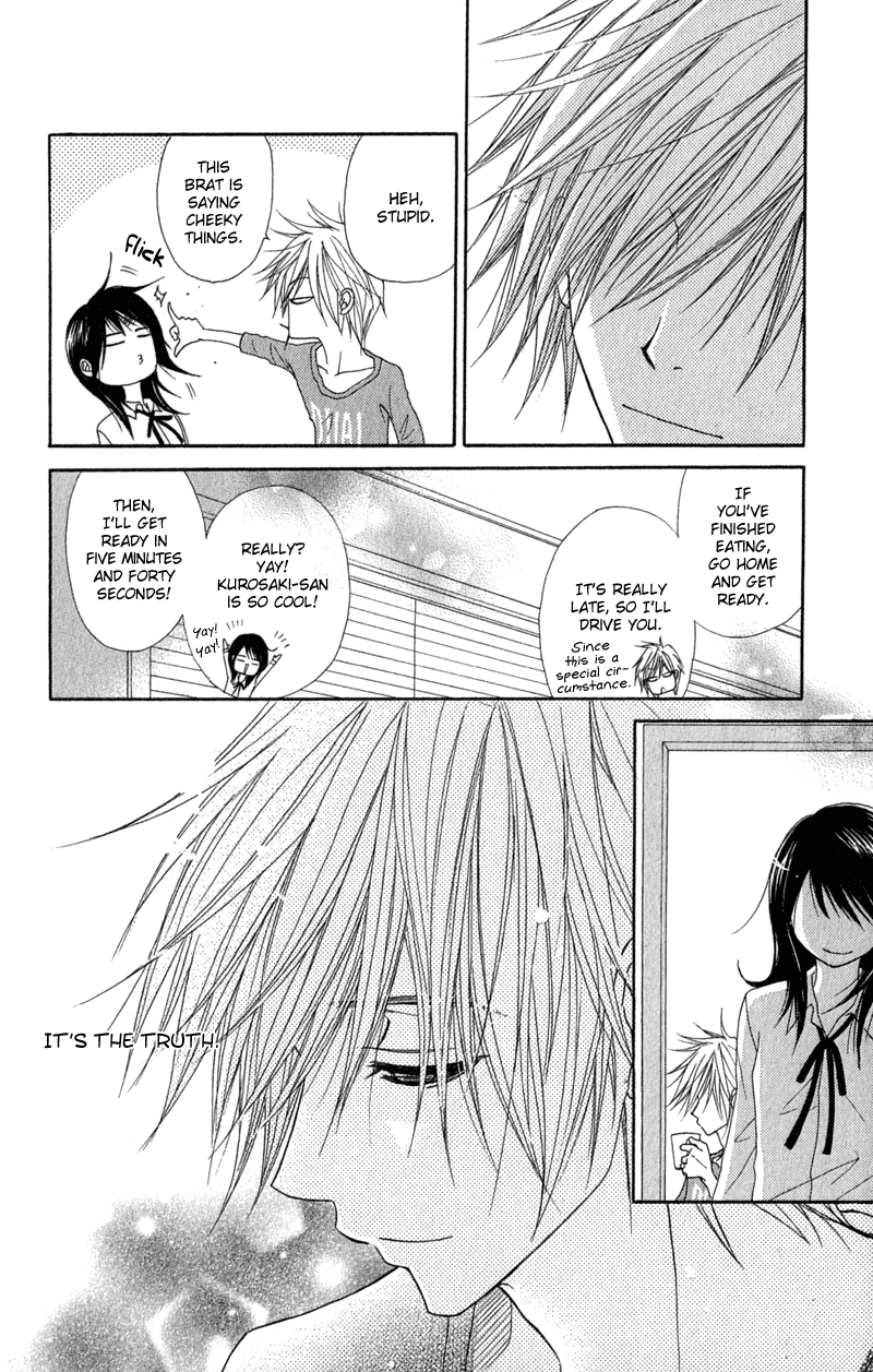 Read Dengeki Daisy En Manga Online
