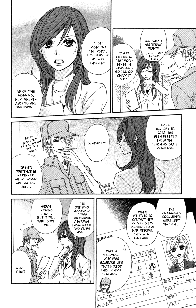 Read Dengeki Daisy En Manga Online