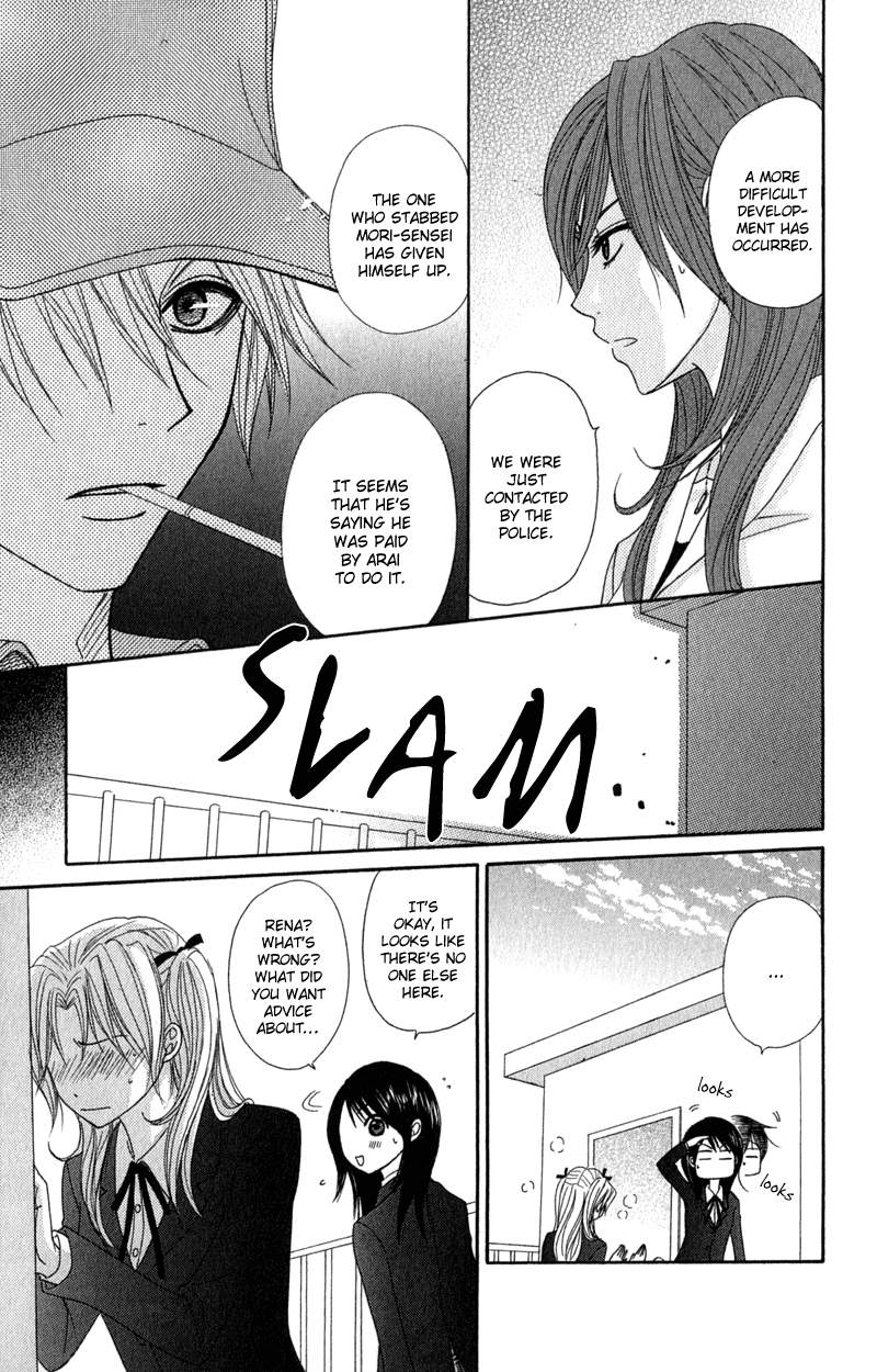 Read Dengeki Daisy En Manga Online