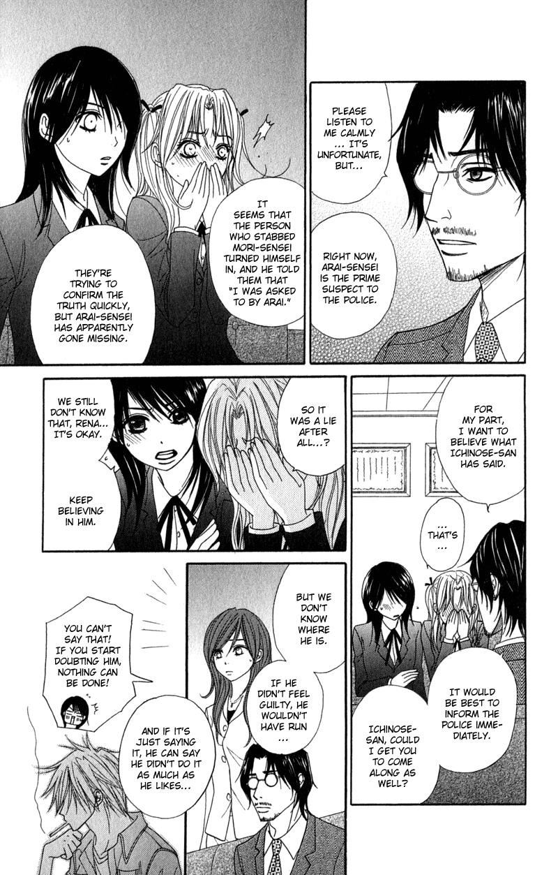 Read Dengeki Daisy En Manga Online