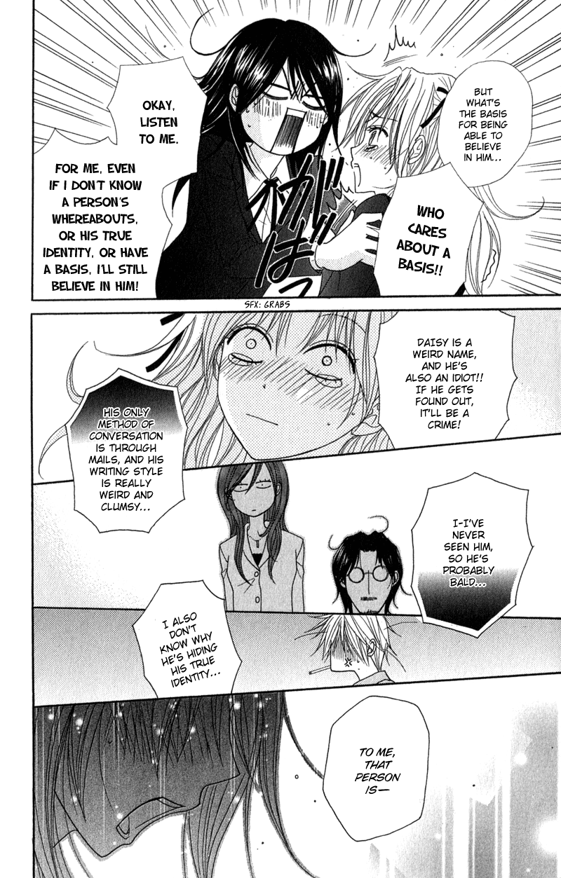 Read Dengeki Daisy En Manga Online