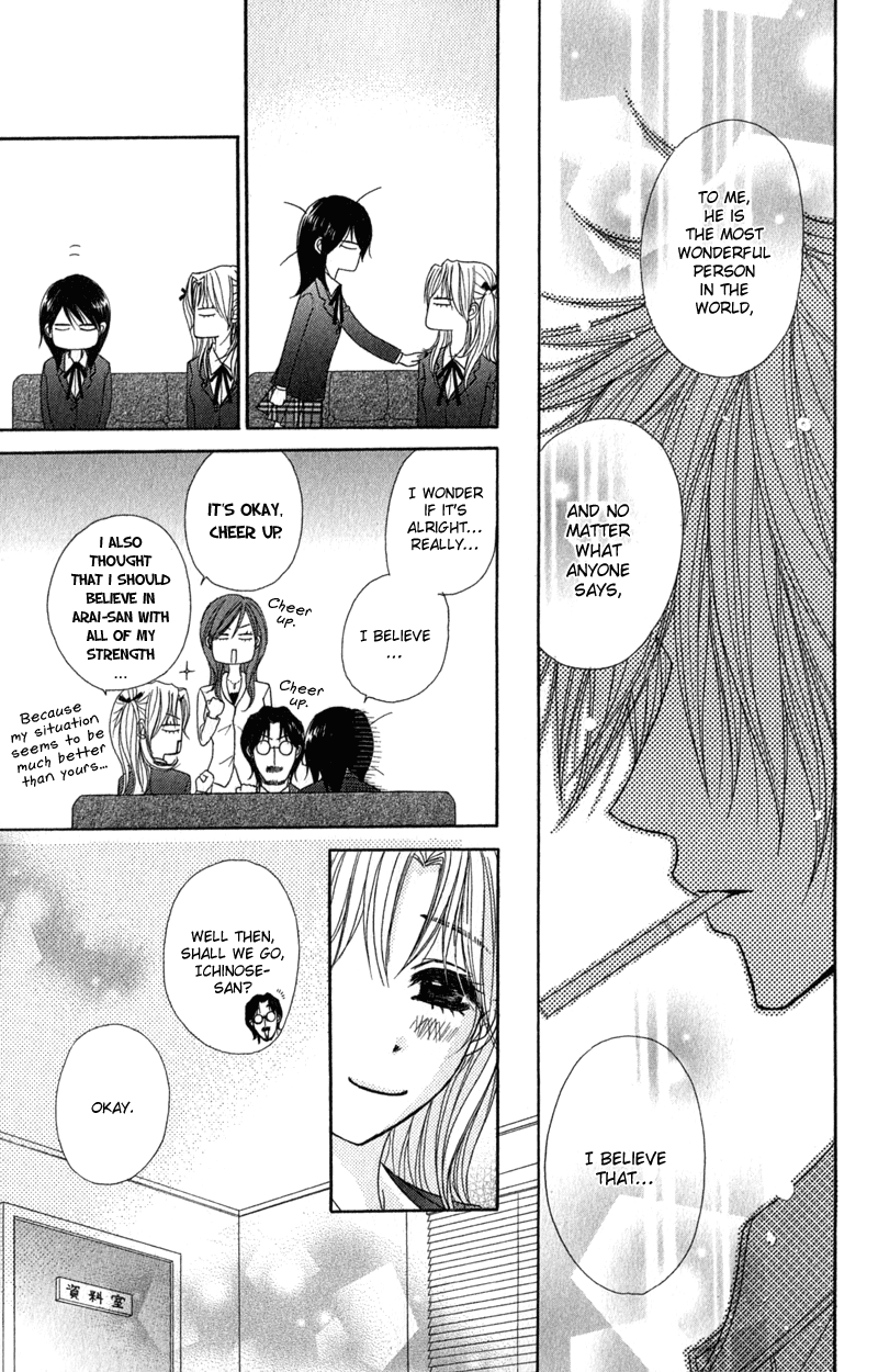 Read Dengeki Daisy En Manga Online