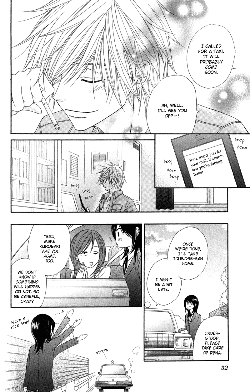 Read Dengeki Daisy En Manga Online